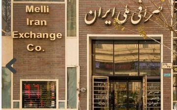  صرافی ملی امروز جمعه باز است/ نرخ دلار ۴۶ هزار و ۶۲۹ تومان 
