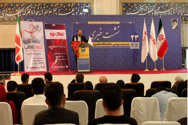 همایش رسانه؛ شهروند پرسشگر، مدیریت پاسخگو