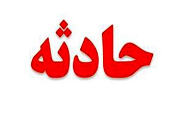 بانوی ۲۹ ساله حوالی پیست اسکی آبعلی فوت کرد