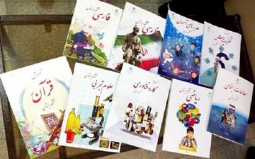 آغاز ثبت‌نام کتاب‌های درسی دانش‌آموزان دوره ابتدایی از فردا
