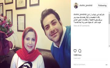 عکس|مجری محبوب تلویزیون و بازیگر سرشناس