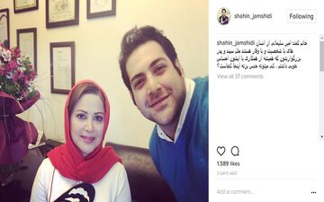 عکس|مجری محبوب تلویزیون و بازیگر سرشناس