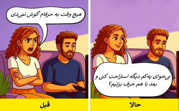 ۱۲ دلیل فاصله‌گرفتن شریک عاطفی و راه‌های جبران صمیمیت از دست رفته