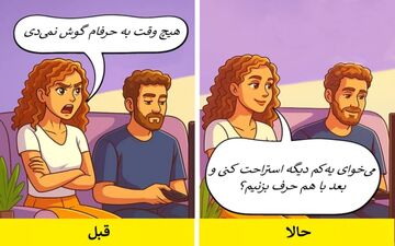 ۱۲ دلیل فاصله‌گرفتن شریک عاطفی و راه‌های جبران صمیمیت از دست رفته