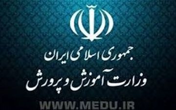  بلایی که اردوکشی‌های سیاسی بر سر آموزش‌وپرورش آورد