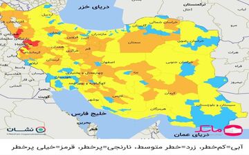 آخرین رنگ‌بندی کرونایی شهرهای ایران