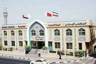 ابهام در سرنوشت ثروت ایرانیان مقیم امارات؛ آیا زمان بازگشت سرمایه‌ها به کشور فرا رسیده است؟