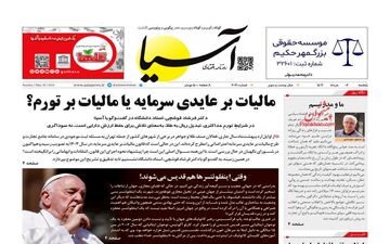 روزنامه های یکشنبه 6 خرداد ماه