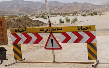 مسدودی موقت آزادراه پل زال - خرم‌آباد