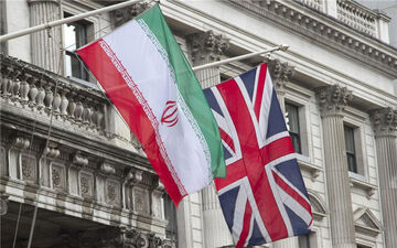ساختمان متعلق به شرکت نفت در لندن در پرونده کرسنت مصادره شد
