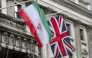 ساختمان متعلق به شرکت نفت در لندن در پرونده کرسنت مصادره شد