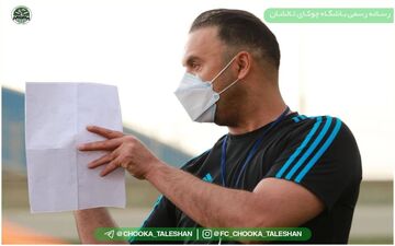 نگران شرایط آب و هوایی هستیم