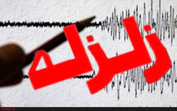  زلزله در سرپل‌ذهاب