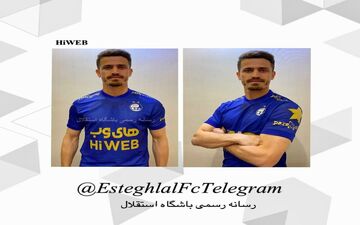 رونمایی از پیراهن استقلال برای دربی 94 