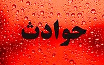 چرا پسر جوان در جشن عروسی کشته شد ؟