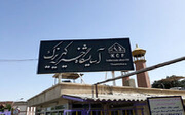  پشت پرده شایعه «فاجعه در کهریزک»!