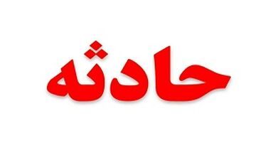 کاری که این مرد عصبانی با زندگی اش کرد!