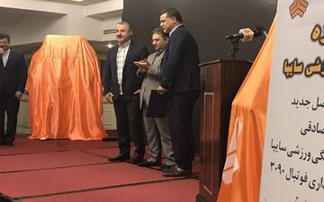 رونمایی از پیراهن سایپا در لیگ هفدهم/ دایی حکم گرفت + عکس