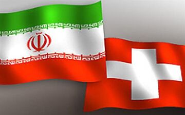  احضار سفیر سوئیس و اعتراض شدید ایران به اظهارات خصمانه ترامپ علیه ایران 