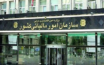 بازداشت سه‌مدیر سازمان مالیاتی