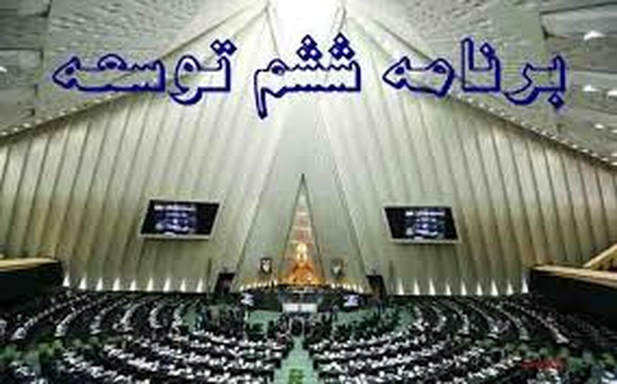 سرنوشت حقوق شاغلان و بازنشستگان 