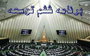 سرنوشت حقوق شاغلان و بازنشستگان 