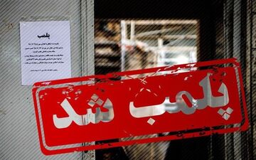 مرد عطار که داروی مرگ می فروخت به دام افتاد! 