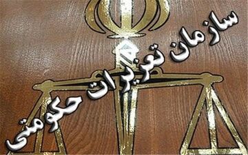  آخرین اخبار از پرونده‌ قاچاق دختر مظلوم آقای وزیر