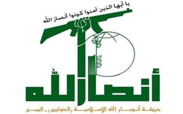  الجزیره خبر داد : توافق انصارالله و ائتلاف سعودی اماراتی درباره مبادله اسیران 
