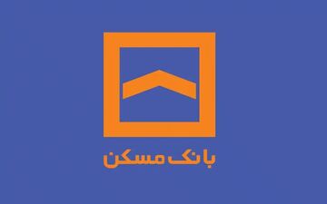 وام ۳۰۰ میلیونی بانک مسکن با بهره ۴ درصد: همه چیز درباره شرایط و مدارک لازم