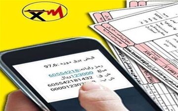 قبض‌های برق تا اردیبهشت ۹۹ فرصت پرداخت دارند
