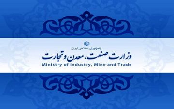  توقف تولید خودرو در سال آینده را تکذیب کرد