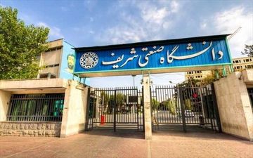 اعلام زمان آغاز کلاس‌های دانشگاه شریف
