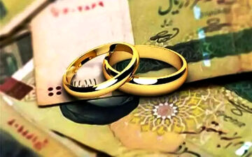 وام ازدواج در بودجه ۱۴۰۵ چقدرمی‌شود؟