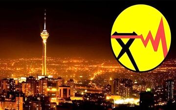 
اعمال خاموشی ۰.۷ دقیقه به ازای هر مشترک
