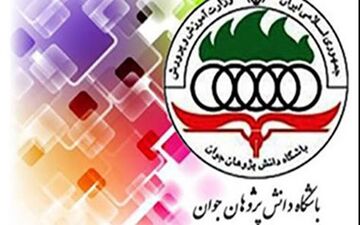 آغاز توزیع کارت ورود به جلسه مرحله اول المپیادهای‌ علمی از امروز
