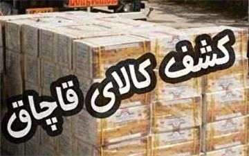 کشف 700 میلیون ریال دام و کالای قاچاق در ثلاث باباجانی 