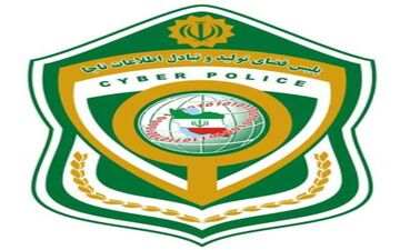  هشدار پلیس فتا به دارندگان گوشیهای همراه آیفون