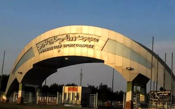 نیاز ورزشگاه خلیج فارس به بهسازی؛ بازی جام حذفی استقلال در هاله‌ای از ابهام