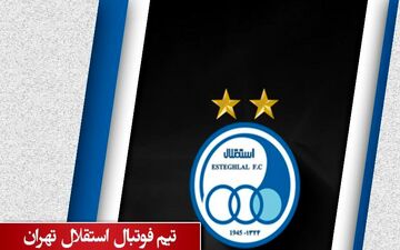 برنامه استقلال برای سفر به دوحه تغییر کرد!