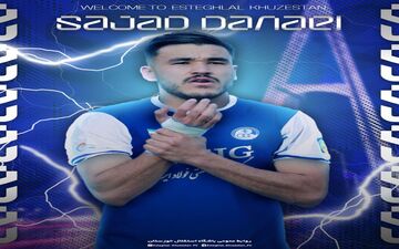 سجاد دانایی به جمع آبی‌پوشان خوزستانی پیوست!