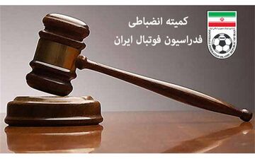 زمان صدور رای اتفاقات بازی تراکتورسازی با پیکان اعلام شد