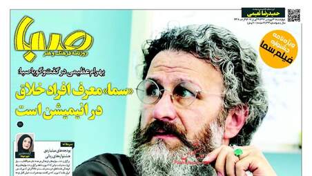  روزنامه های چهارشنبه ۳۰ فروردین ۹۶ 
