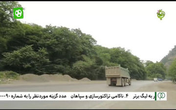 از زد و خورد تا ناراحتی در بازی خونه به خونه - برق شیراز + فیلم 