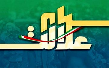 ثبت‌نام مشمولان سهام عدالت در "سجام" شرط اصلی برخورداری از سود است
