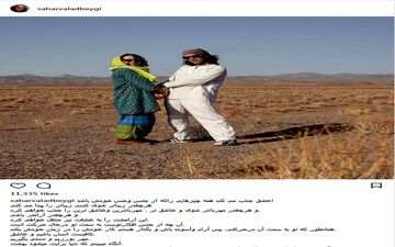 ژست عاشقانه نیما فلاح به همراه سحر ولدبیگی + عکس