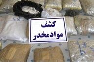کشف ۱۰۸ کیلوگرم موادمخدر در کرمانشاه 