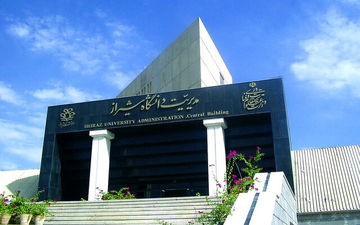 علت مرگ دانشجوی دانشگاه شیراز چه بود؟