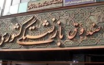 آخرین مهلت بازنشستگان برای ثبت‌نام «خرید خودروی قسطی»