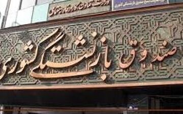 آخرین مهلت بازنشستگان برای ثبت‌نام «خرید خودروی قسطی»
